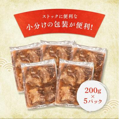 ふるさと納税 利府町 仙台名物 厚切り牛タン塩味 1kg(200g×5パック