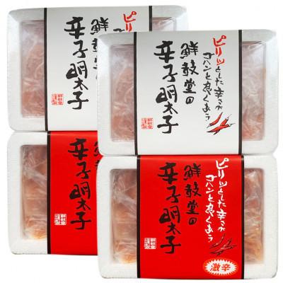 ふるさと納税 大川市 激辛vs定番!洋芥子明太子2類概念食べくらべ仕掛ける(計1.2kg)(大川市) 食品-魚介類、海産物-明太子