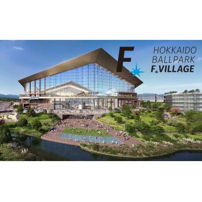 ふるさと納税 旭川市 北海道日本ハムファイターズギフト 4点詰合せ FS-S |y-sf|04