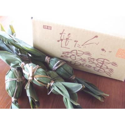 ふるさと納税 上越市 謙信笹だんご(冷凍) 20個入り