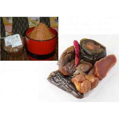 ふるさと納税 上越市 小山さんの味噌1kgと農家自家製味噌漬け2個のセット(新潟県上越市安塚区産)