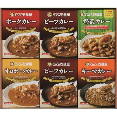 ふるさと納税 矢板市 ココイチカレーCギフトセット(ビーフ・ポーク・甘口・野菜・キーマ各2個)計10個