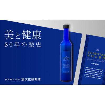 ふるさと納税 宝塚市 [白妙酵母]美と健康は腸内から!元気の源!発酵食品