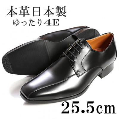 ふるさと納税 大和郡山市 革靴 ゆったり幅広4E設計 牛革外羽根 紐タイプ 日本製紳士靴 No.K7000 黒 25.5cm