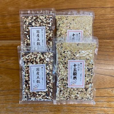 ふるさと納税 志木市 国産五穀(2個)・十五穀米(2個)合計4個セット_1