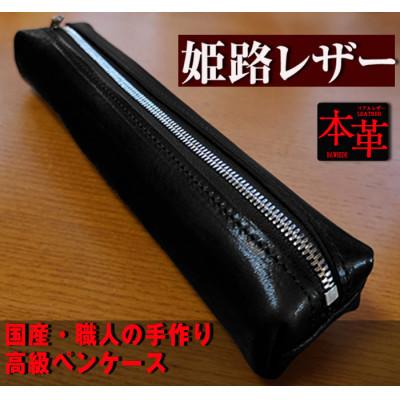 新品未使用 Paul Smith 筆箱 BPS648 おまけ付き Paul Smith [在庫処分