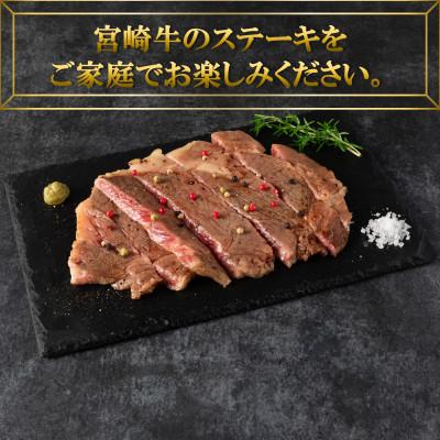 ふるさと納税 三股町 宮崎牛ロースステーキ(約250g×2)宮崎牛ミスジステーキ(約150g×3)【MI070】｜y-sf｜02