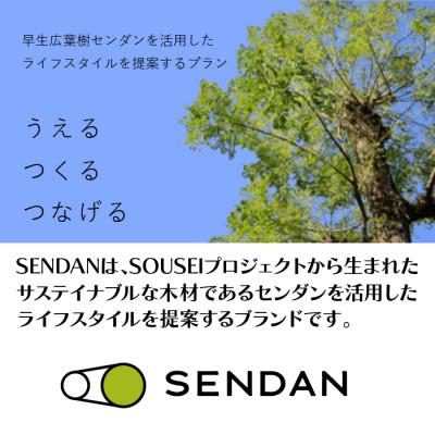 ふるさと納税 大川市 大川家具 フリーシェルフ栴檀 B-90L 2段 高さ80.0×幅92.0×奥行36.6cmの画像