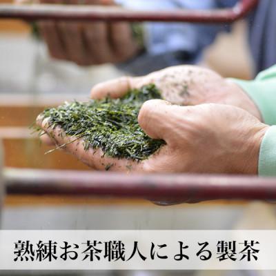 ふるさと納税 大任町 【2026年産】星野村の八女茶 飲み比べ3本仕かける(大任町)