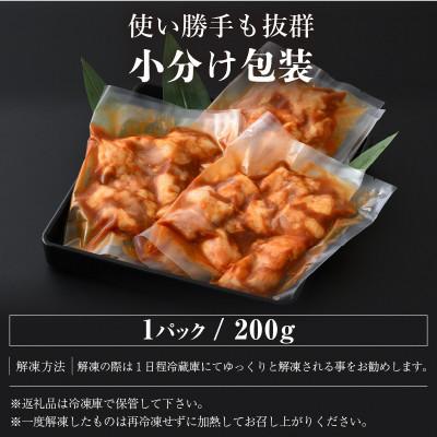 ふるさと納税 越前町 【訳あり】黒毛和牛 ぷりっぷりのホルモン 特製タレ味付き600g(200g×3袋) 小分け包装|y-sf|04