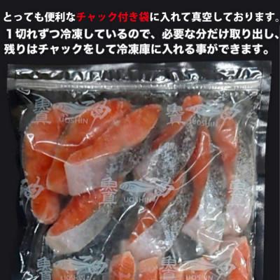 ふるさと納税 大津市 定塩 塩銀鮭 切り身 1.6kg (800g × 2パック)|y-sf|03