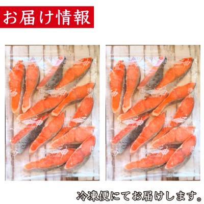 ふるさと納税 大津市 定塩 塩銀鮭 切り身 1.6kg (800g × 2パック)|y-sf|04