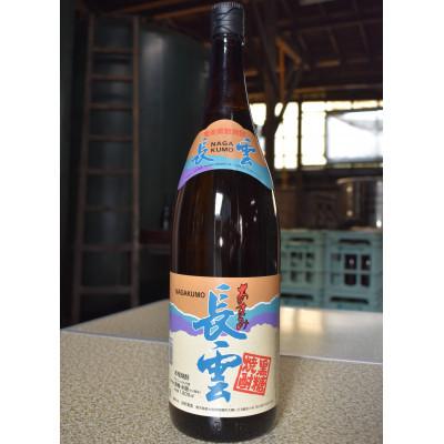ふるさと納税 龍郷町 奄美黒糖焼酎 長雲25度1800ml 6本セット