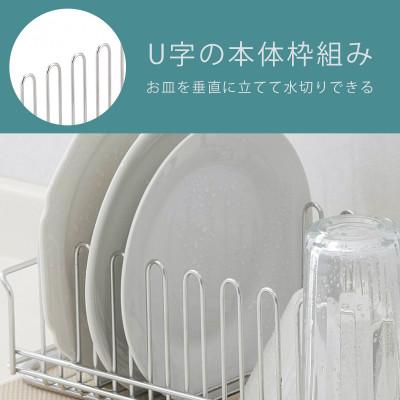 ふるさと納税 燕市 TSUBAME 脚が伸びる水切りバスケット(1点)の画像