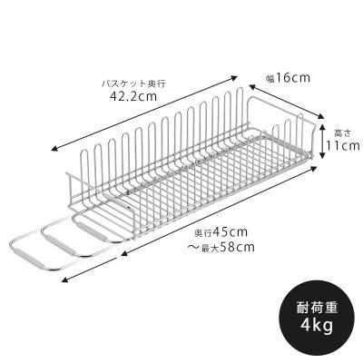 ふるさと納税 燕市 TSUBAME 脚が伸びる水切りバスケット(1点)の画像