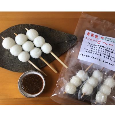 ふるさと納税 中津川市 手作り五平餅(3本)3セット&amp;五平餅のたれセット