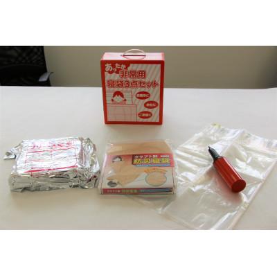 ふるさと納税 羽曳野市 あったか非常用寝袋3点セット