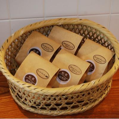 ふるさと納税 柏原市 珈琲焙煎豆500g Aセット(粉:中細挽き)