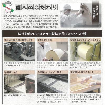 ふるさと納税 大野城市 国内産小麦ラー麦ラーメン「味三撰」15食/とんこつラーメン、しょうゆラーメン、みそラーメン×各5食|y-sf|03