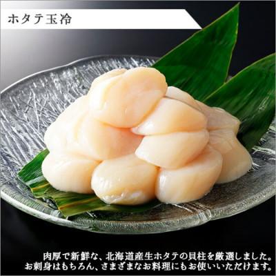 ふるさと納税 弟子屈町 【のし付】鱒いくら醤油漬け 約100g ホタテ 約300g 海鮮 海鮮丼 北海道 弟子屈町 1379|y-sf|03