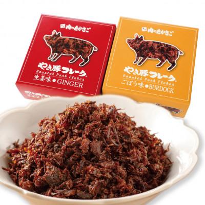 ふるさと納税 中央区 【オーダーメイドツアー】選べるお土産付佃・月島まち歩きとランチで“もんじゃ”作り体験!(1〜2名) 