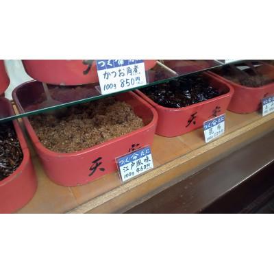 ふるさと納税 中央区 【オーダーメイドツアー】選べるお土産付佃・月島まち歩きとランチで“もんじゃ”作り体験!(1〜2名) 