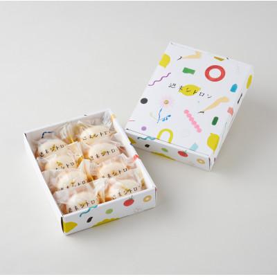 ふるさと納税 上牧町 【国産バター100%使用】レモンケーキ 週末シトロン 8個入 |  | 02