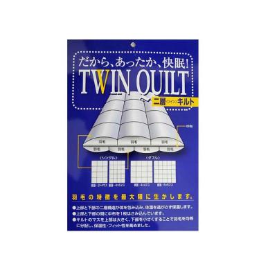 ふるさと納税 都留市 羽毛布団ポーランド産マザーグース93%羽毛掛け布団150×210cm ダウンパワー440二層SPの画像