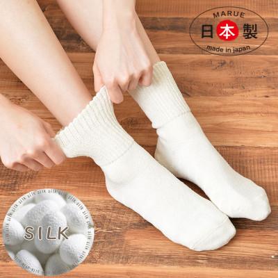 ふるさと納税 大和高田市 日本製 シルク 手もみソックス 吐き口ゆったり 「ナチュラルふみふみ」 白 (21003-3327)