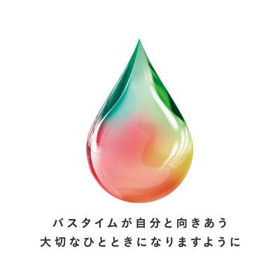 ふるさと納税 藤枝市 《バスクリン》アーユルタイム　2本　Bセット 