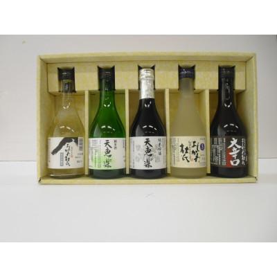 ふるさと納税 上越市 よしかわ杜氏の郷、飲み比べセット 5種類(各300ml×1本)