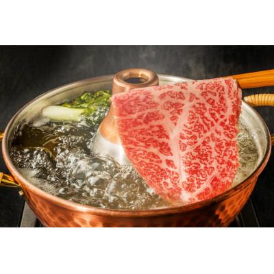 ふるさと納税 大野城市 【厳選部位】博多和牛サーロインしゃぶしゃぶすき焼き用 300g|y-sf|04