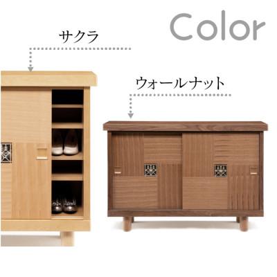 ふるさと納税 大川市 大川家具 国内製造品 シューズボックス 啓匠 幅120cm ロータイプ ウォールナット/サクラの画像