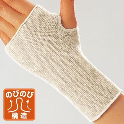 ふるさと納税 大和高田市 日本製 ゲルマ 手首サポーター ベージュ (243-2577)