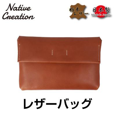 ふるさと納税 大和郡山市 Native Creation バッグ NC3411V BROWN 栃木レザー