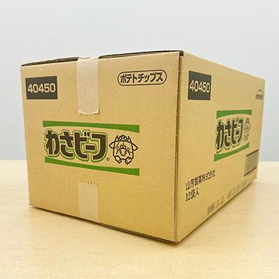 コトヤトットページ、ビーフ2袋 楽天市場】山芳製菓 ポテトチップス わ