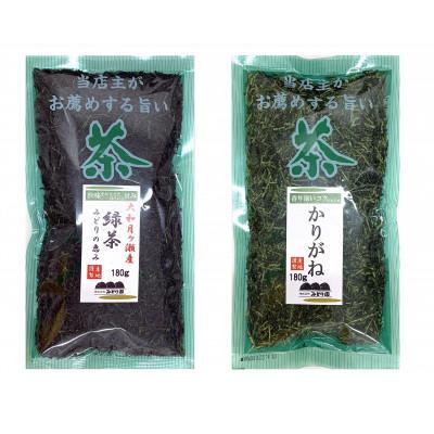 ふるさと納税 葛城市 葛城市みどり園 店主がお勧めする旨いお茶 緑茶&amp;かりがねセット