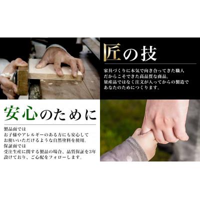 ふるさと納税 大川市 【大川家具】無垢材 サイドキャビネット 風雅 キャビネット幅490【設置付き】WO【左開き】の画像