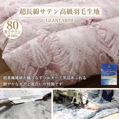 【布団セット】ふるさと納税 韮崎市 羽毛布団ダブル 冬用 ホワイトグースダウン93% 1.7kg 80番手 日本製 赤 綿100%★送料込