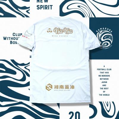 ふるさと納税 鎌倉市 鎌倉インテルの公式レプリカユニフォーム・白【S】