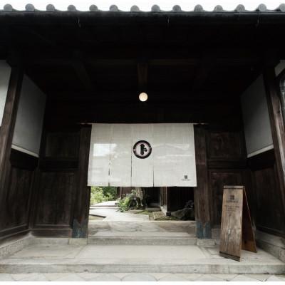 ふるさと納税 田原本町 NIPPONIA 田原本 マルト醤油の宿泊・レストラン共通チケット(30,000 円分)