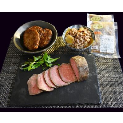 ふるさと納税 印南町 熊野牛 加工品 バラエティセットミニ(粉山椒付)