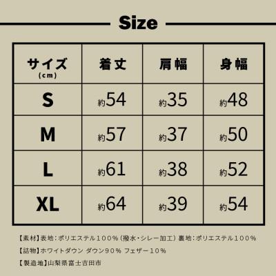 ふるさと納税 富士吉田市 高品質 880FP ダウンベスト(薄手)レディース 日本製 Lサイズ ブラック｜y-sf｜03