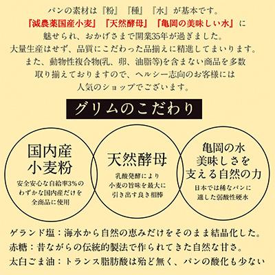 ふるさと納税 亀岡市 天然酵母和風シュトレン　オバールde丹波｜y-sf｜03