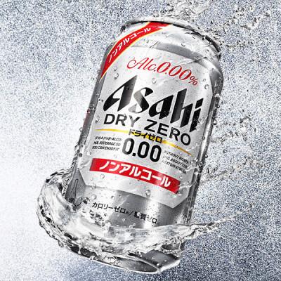 ふるさと納税 守谷市 【カロリーゼロ・糖質ゼロ】アサヒ ドライゼロ  ノンアルコール 350ml×48本(2ケース)｜y-sf｜02