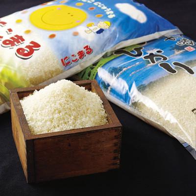 ふるさと納税 佐世保市 長崎県産米 にこまる&amp;ひのひかり 食べくらべ 5kg×各1袋(計10kg)