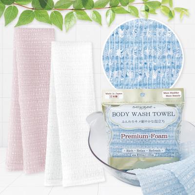 ふるさと納税 足利市 プレミアムフォーム ボディウォッシュタオル〈3枚セット〉_1