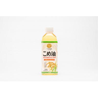ふるさと納税 那智勝浦町 【大人気】【国産】こめ油 500g×6本入り|y-sf|02