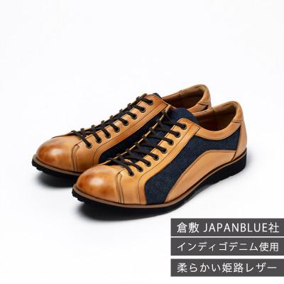 ふるさと納税 大和郡山市 ヤマトイズム 25.5cm Lブラウン カジュアルシューズ 紳士靴 牛革 YA3310 倭イズム