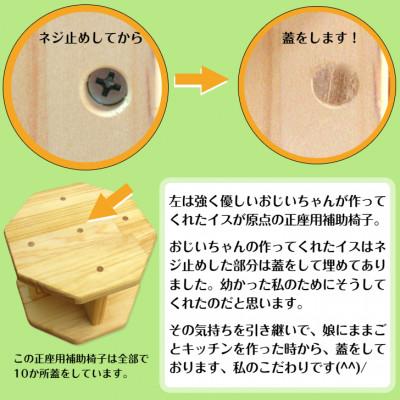 ふるさと納税 泉南市 ●手作り木製ままごとフルキッチンDHK(ハート)の画像